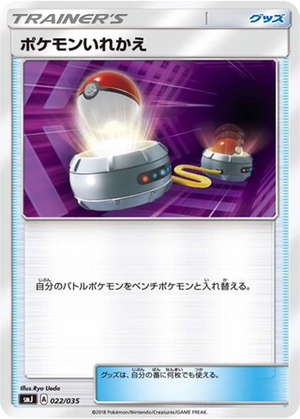 Switch card image