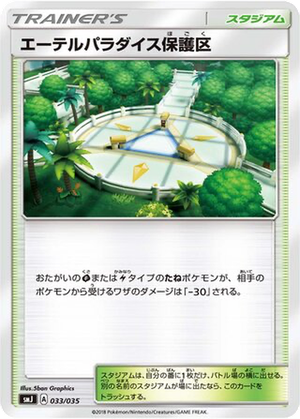 Aether Paradise Conservation Area card image