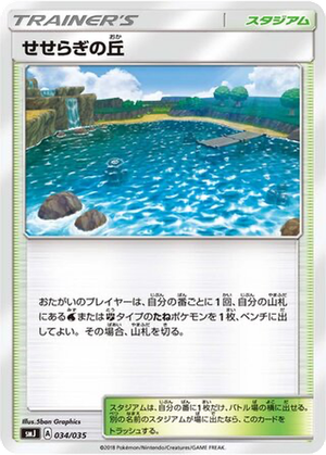 Brooklet Hill card image