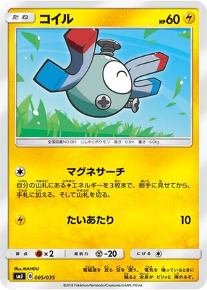 Magnemite card image