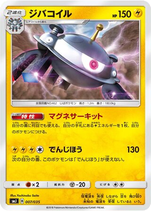 Magnezone card image