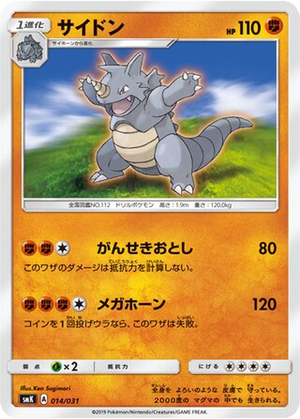 Rhydon card image