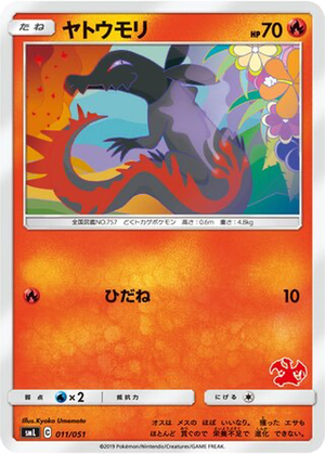 Salandit card image