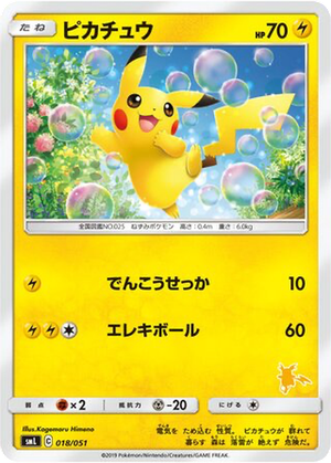 Pikachu card image