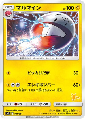Electrode card image