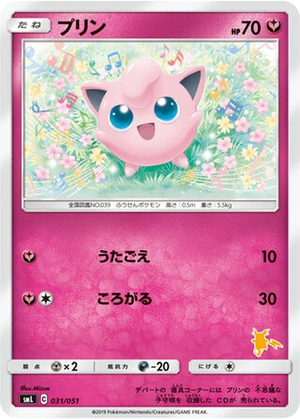 Jigglypuff card image