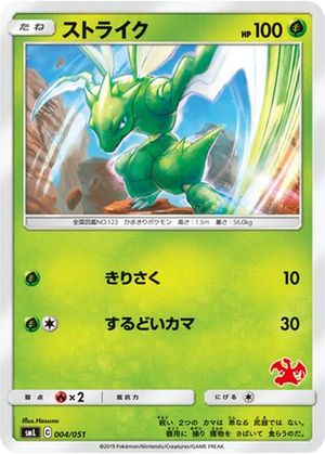 Scyther card image