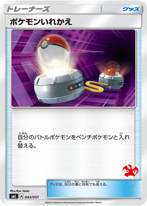Switch card image
