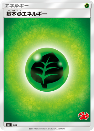 Grass Energy card image