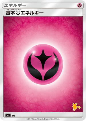 Fairy Energy card image