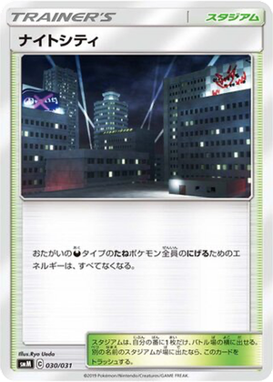 Dark City card image