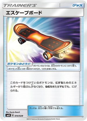 Escape Board card image
