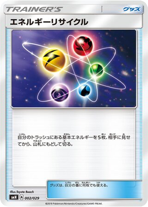 Energy Recycler card image