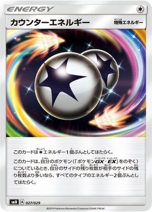 Counter Energy card image
