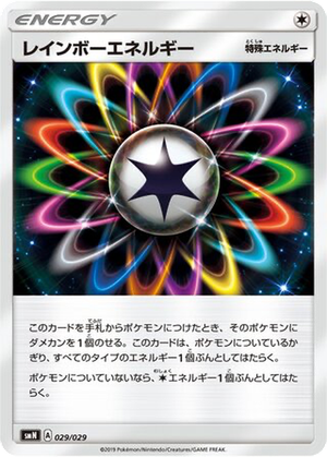 Rainbow Energy card image