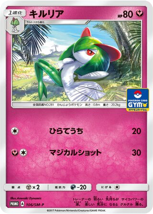 Kirlia card image