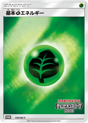 Grass Energy card image