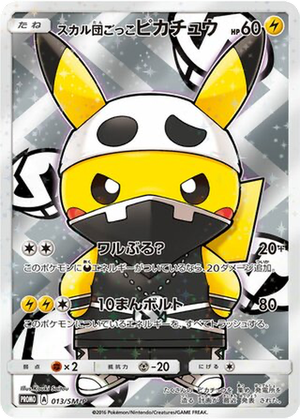 Pretend Team Skull Pikachu card image
