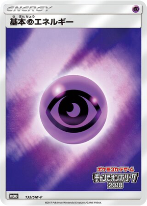 Psychic Energy card image
