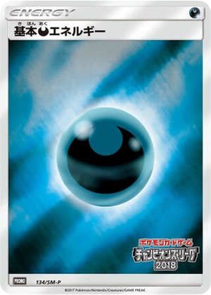 Darkness Energy card image
