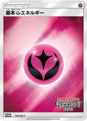 Fairy Energy card image