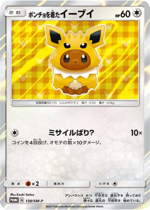 Poncho-wearing Eevee card image