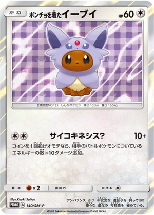 Poncho-wearing Eevee card image
