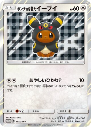 Poncho-wearing Eevee card image