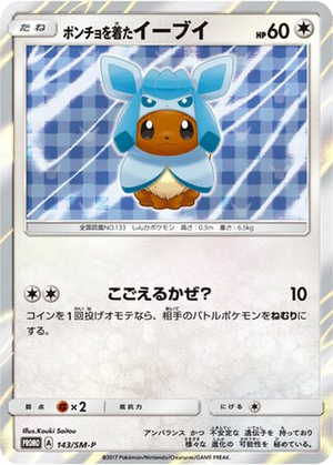 Poncho-wearing Eevee card image