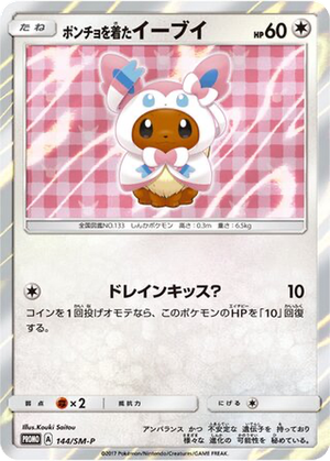 Poncho-wearing Eevee card image