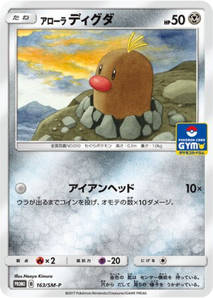 Alolan Diglett card image