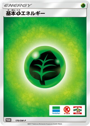 Grass Energy card image