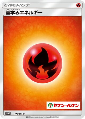 Fire Energy card image
