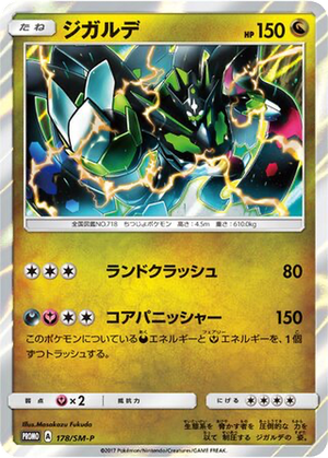 Zygarde card image