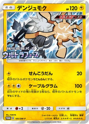 Xurkitree card image