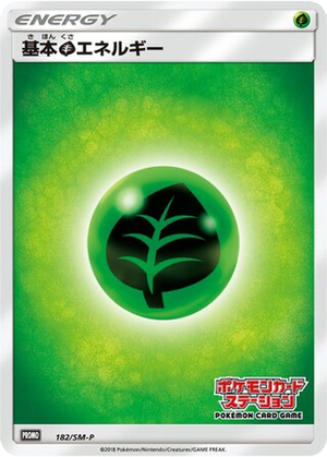 Grass Energy card image