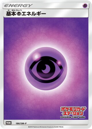 Psychic Energy card image