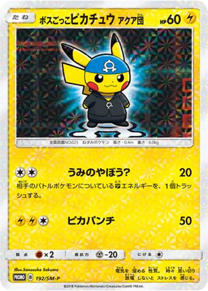 Pretend Boss Pikachu Team Aqua card image