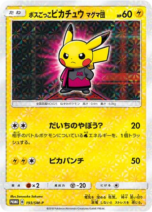 Pretend Boss Pikachu Team Magma card image