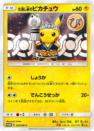 Firefighter Pikachu card image