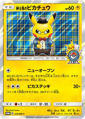 Gentlemanly Pikachu card image