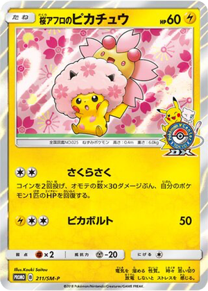 Cherry Blossom Afro Pikachu card image