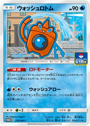 Wash Rotom card image