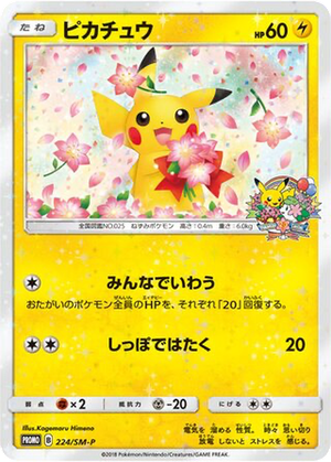 Pikachu card image