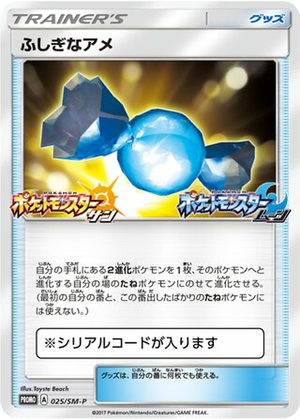 Rare Candy card image