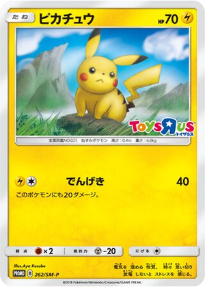 Pikachu card image