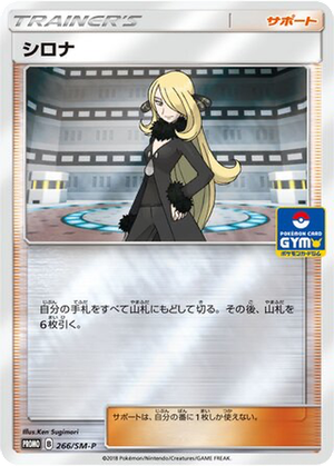 Cynthia card image