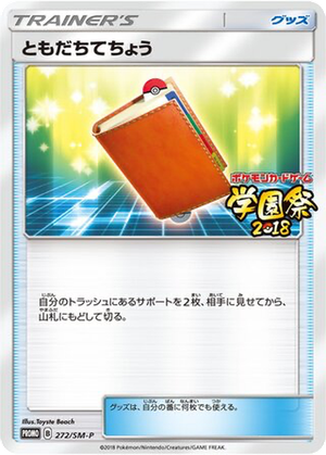 Pal Pad card image