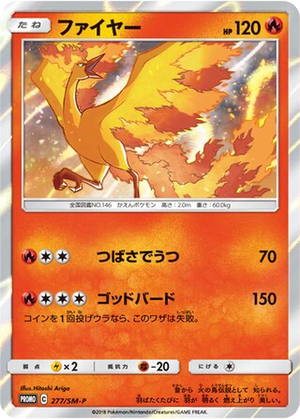 Moltres card image