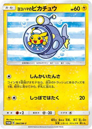 Yokohama's Pikachu card image